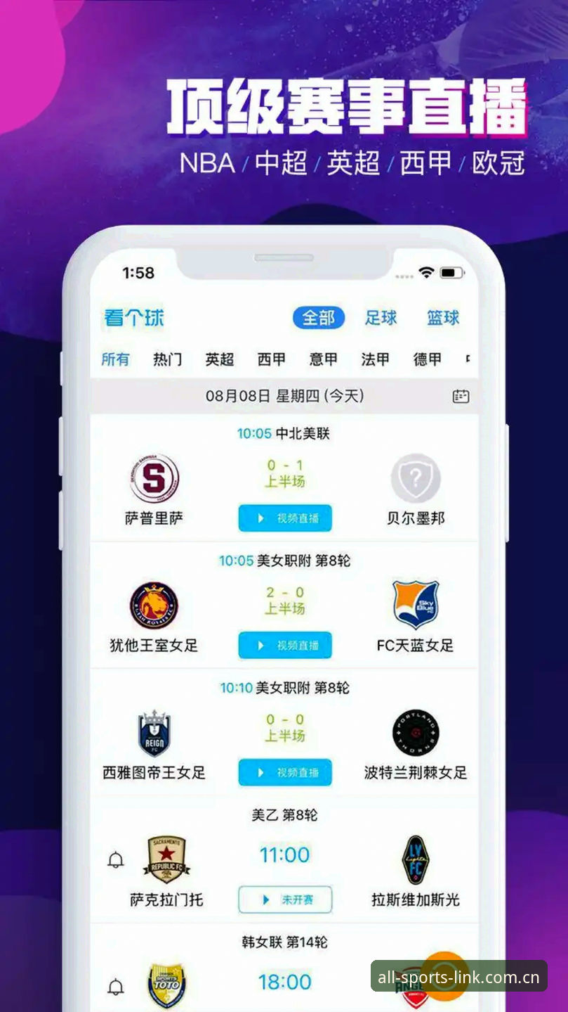完美体育篮球投注安卓版 完美体育平台篮球投注安卓版实用指南:从下载到投注的完整操作流程