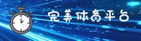 WMP | 完美体育·官方网站